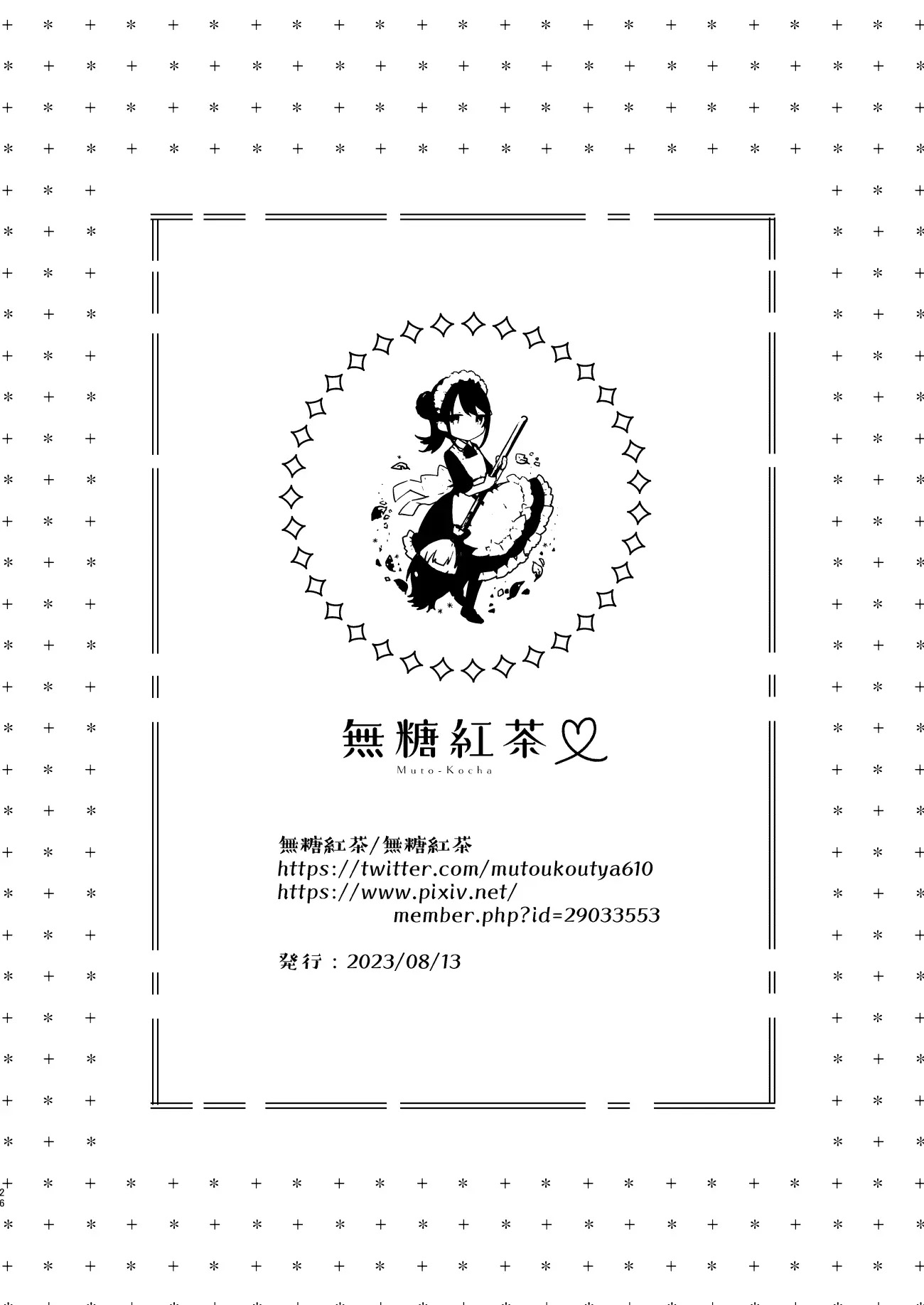 f82445f9492aecac44d394fd768f2b1e_1706650848_7139_67470921.jpg 6f1cfea76e96f7f7745ce7ddecacd24bbc968dfd_1706650874_8491_67afb85d2d342d71b5d96a24a7a144b4fd45f709.jpg